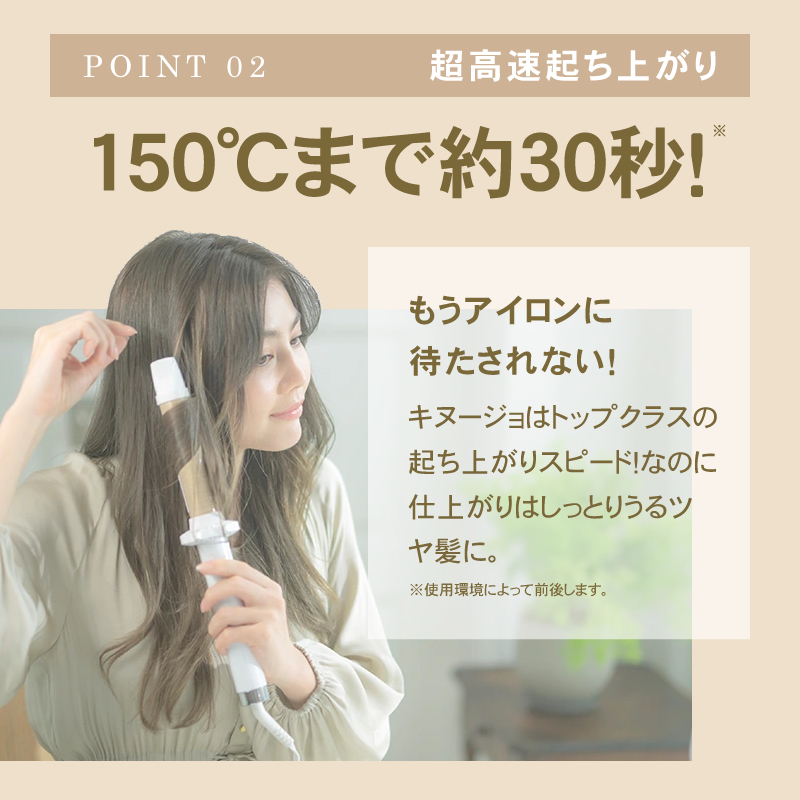 楽天市場】【正規販売店/送料無料】KINUJO 絹女 カールアイロン KC028