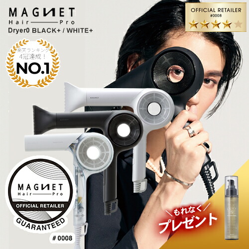 楽天市場】レプロナイザー 3D Plus | REPRONIZER 3D Plus 【送料無料