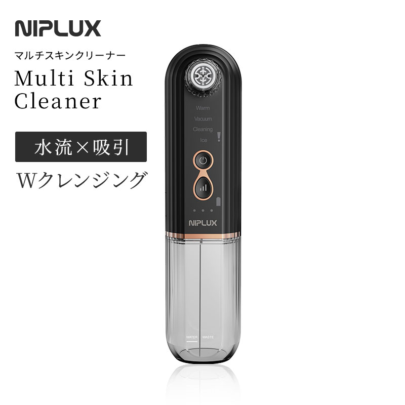 楽天市場】【正規販売店】毛穴吸引器 NIPLUX ニップラックス マルチ