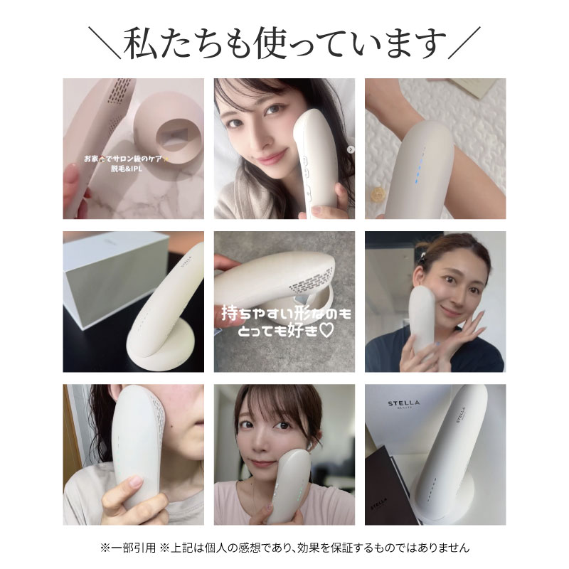 楽天市場】【正規販売店】ステラボーテ IPL 光美容器 Luna ルナ 脱毛器