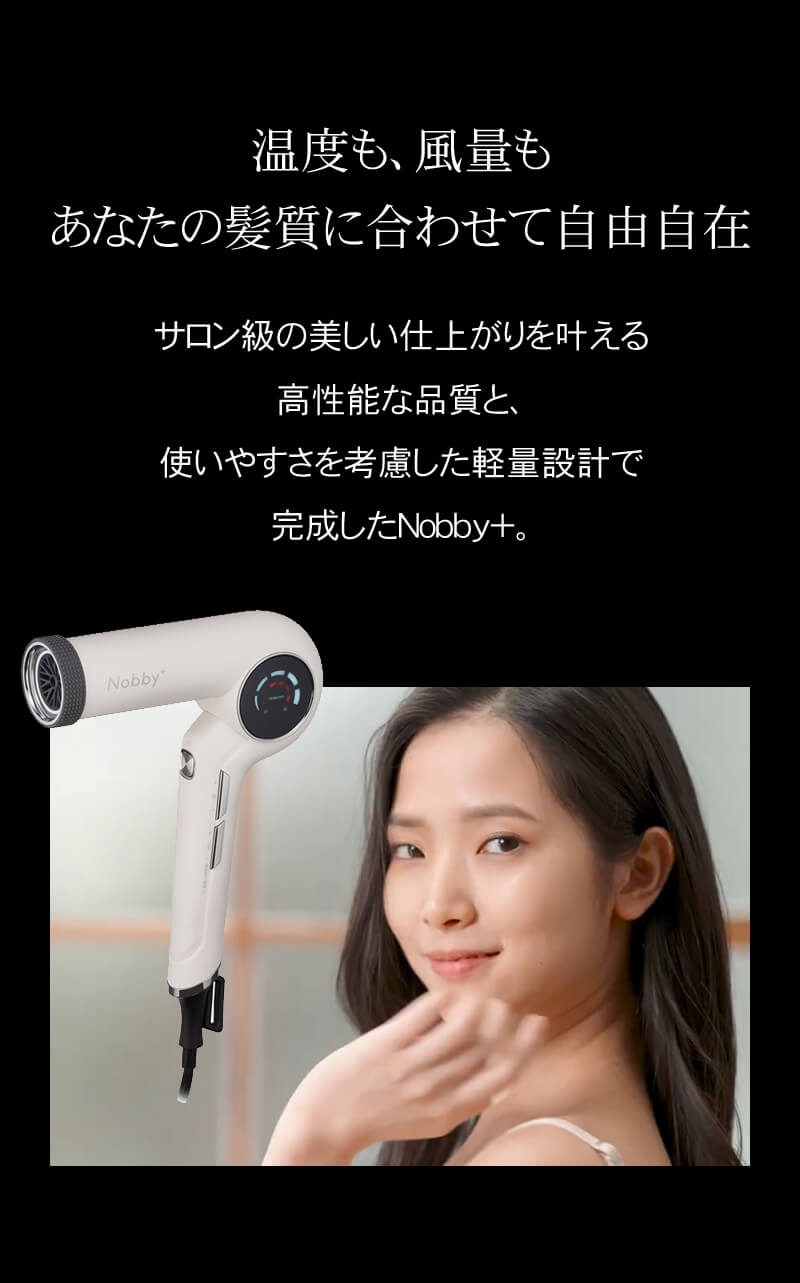 楽天市場】【10%OFFクーポン/正規店/送料無料】Nobby+ ノビープラス