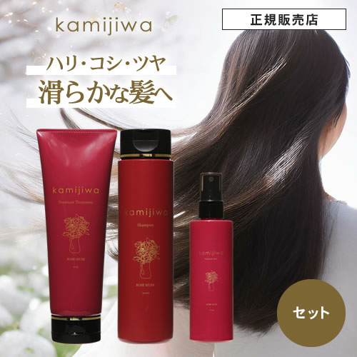 楽天市場】アンジー トリートメントの通販