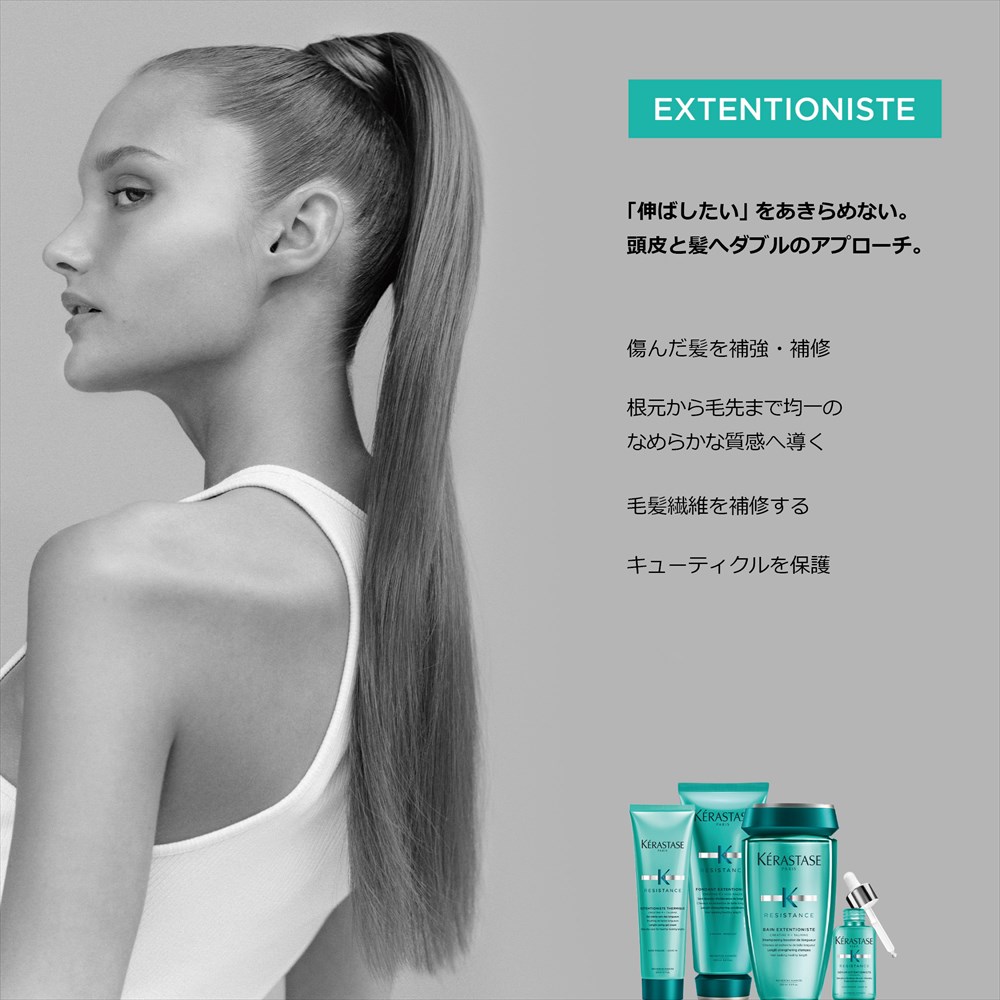 楽天市場】【10%OFFクーポン/送料無料】KERASTASE ケラスターゼ RE