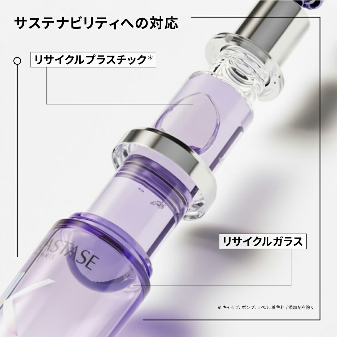 楽天市場】【P10倍/送料無料】KERASTASE ケラスターゼ BL ユイル シカ