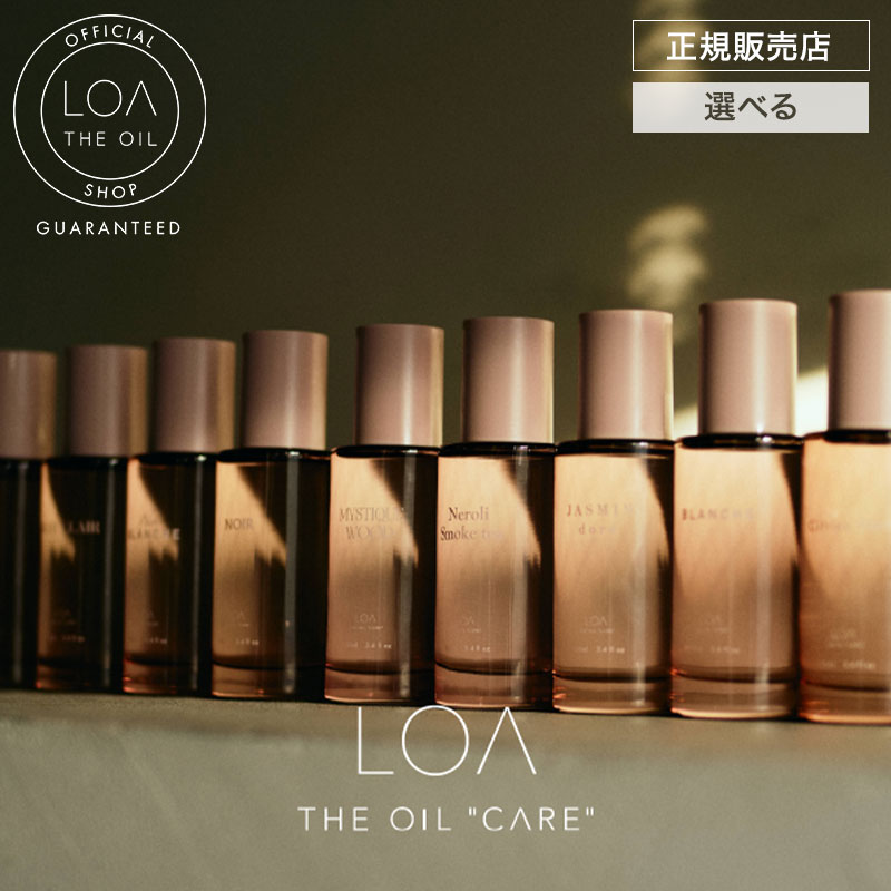 楽天市場】【正規販売店/選べる】LOA THE OIL CARE ロア ザ オイル