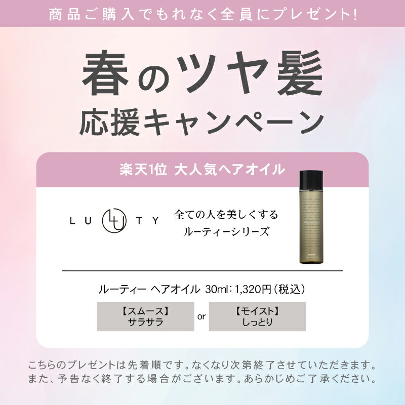 楽天市場】【楽天1位/送料無料/もれなくプレゼント付】Re・De Hairdry