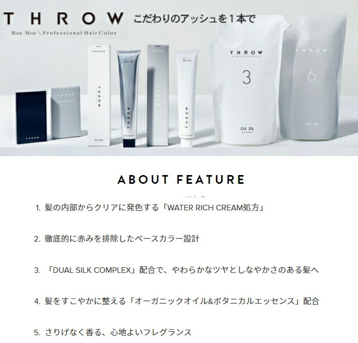 楽天市場】ビューティーエクスペリエンス スロウ ファッションカラー A