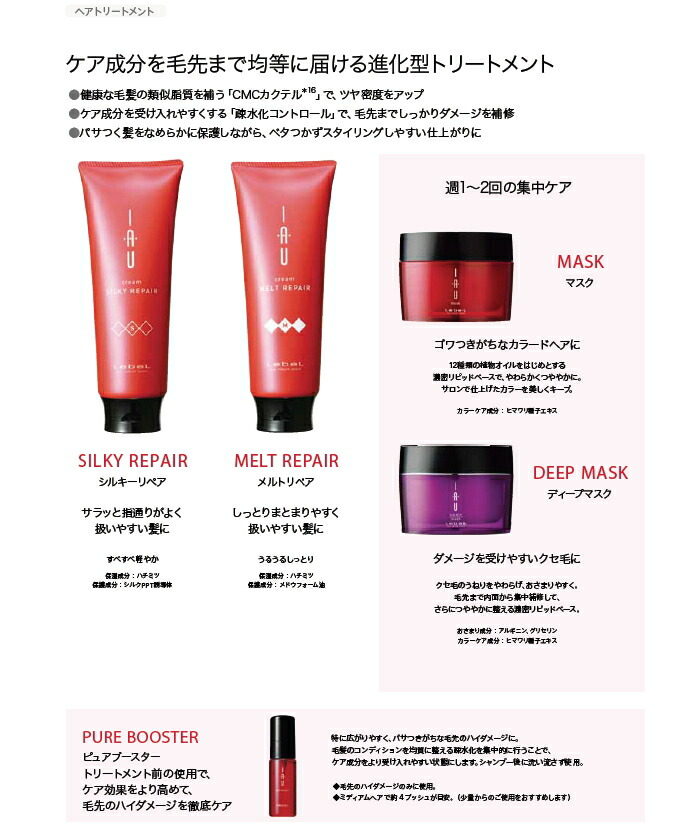 楽天市場】【4個セット】ルベル イオ クレンジング クリアメント