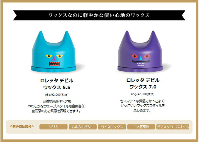 楽天市場】【3個セット】 ビューティーエクスペリエンス ロレッタ