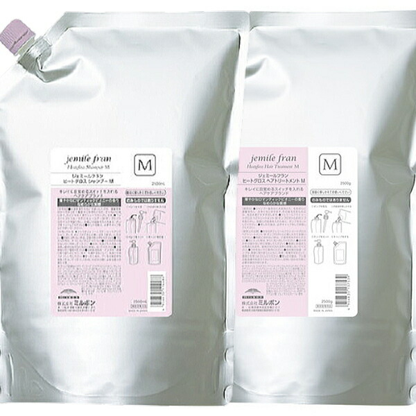 楽天市場】ミルボン ジェミールフラン ヒートグロス シャンプー M