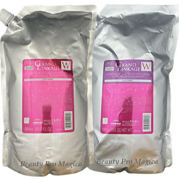 楽天市場】ミルボン グランドリンケージ ウィローリュクス シャンプー