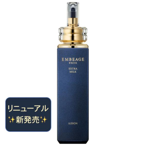 楽天市場】アルビオン エクシア アンベアージュ ミルクの通販