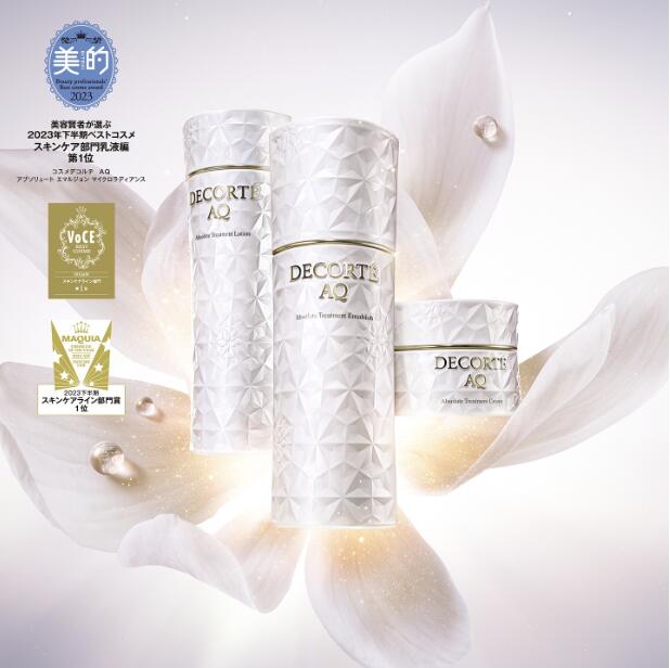 楽天市場】【国内正規品】【美白ケア新発売】コスメデコルテ AQ