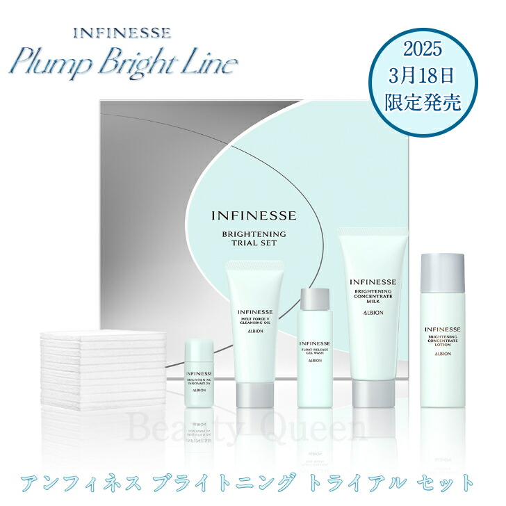 楽天市場】【ベストコスメ多数受賞 3.18日新発売 国内正規品