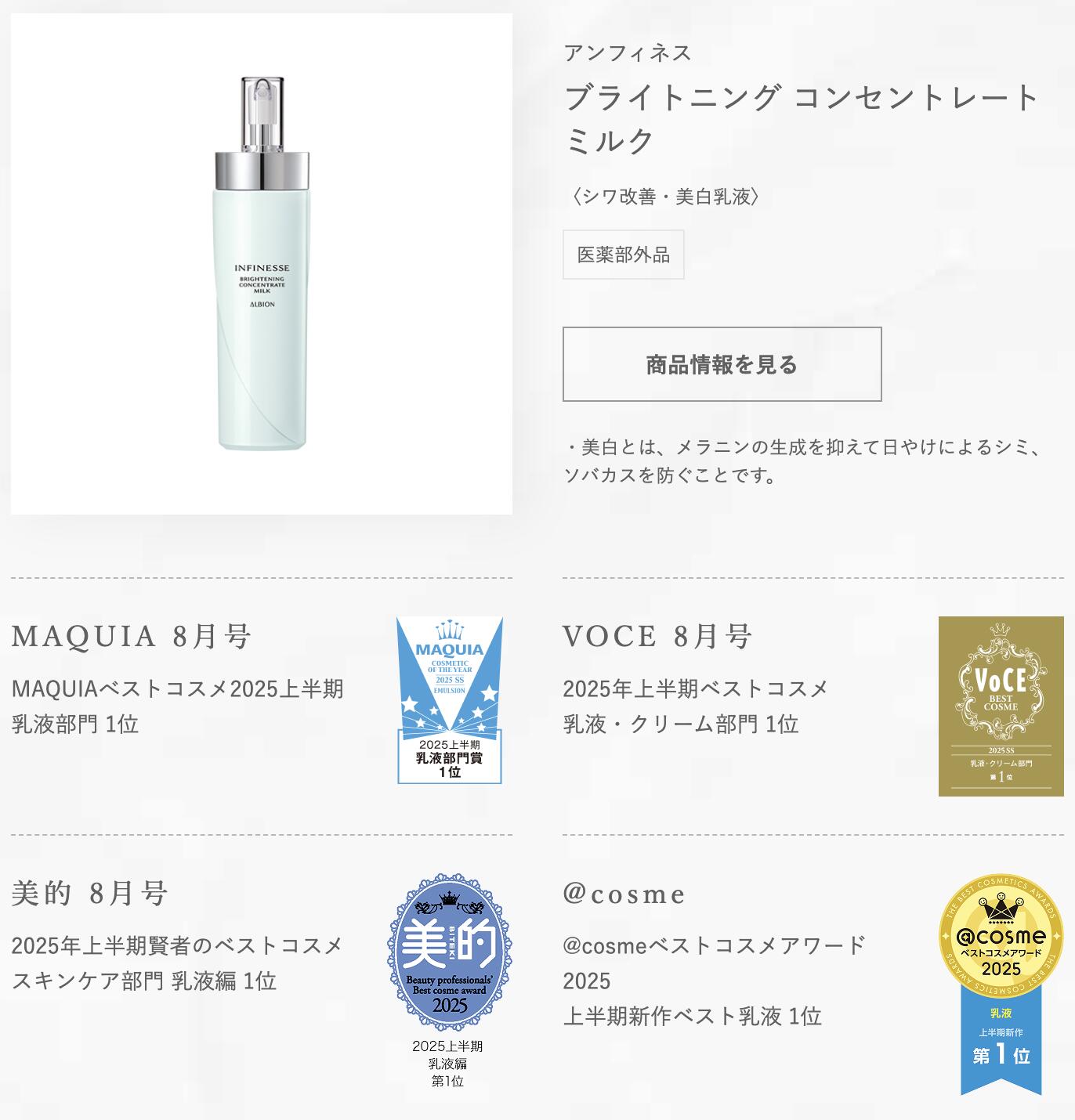 楽天市場】【ベストコスメ多数受賞 3.18日新発売 国内正規品