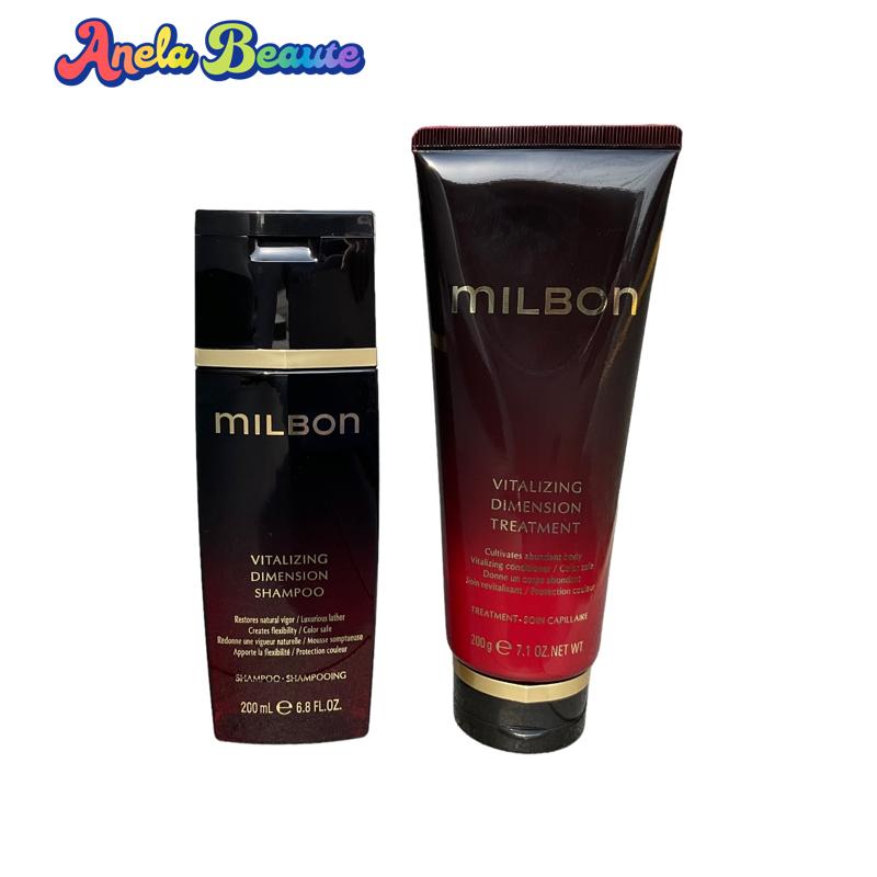 楽天市場】グローバル ミルボン バイタライジング ディメンション