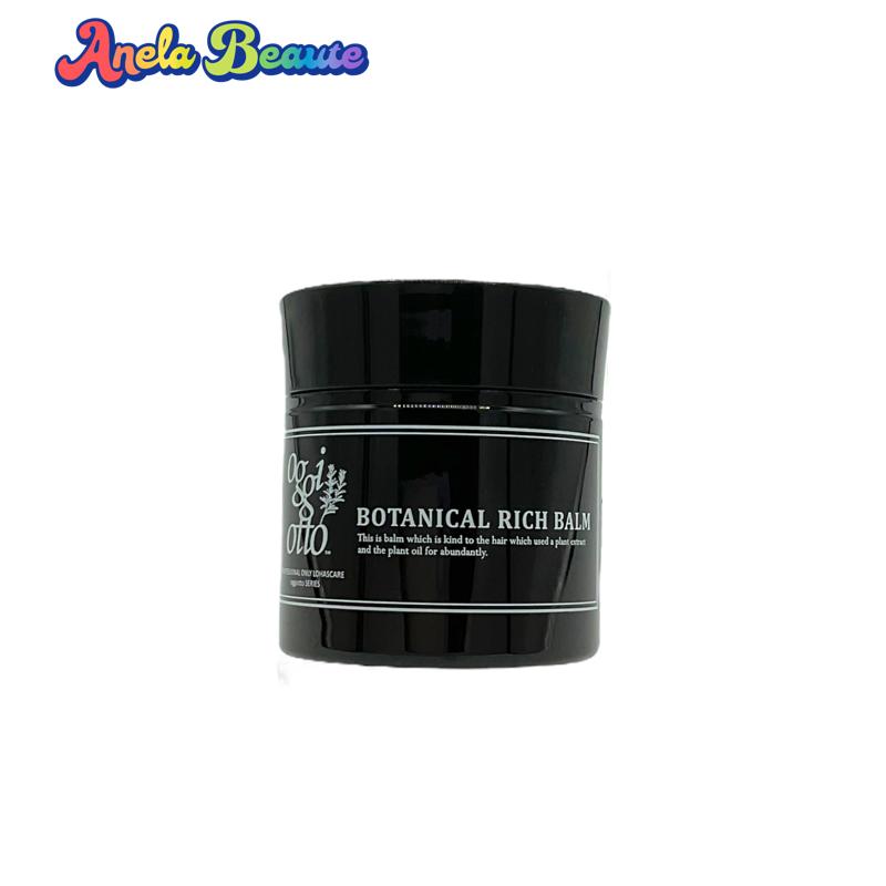 オッジィオットマスクルCMCミルキィ1000g オッジィオットマスクルCMC