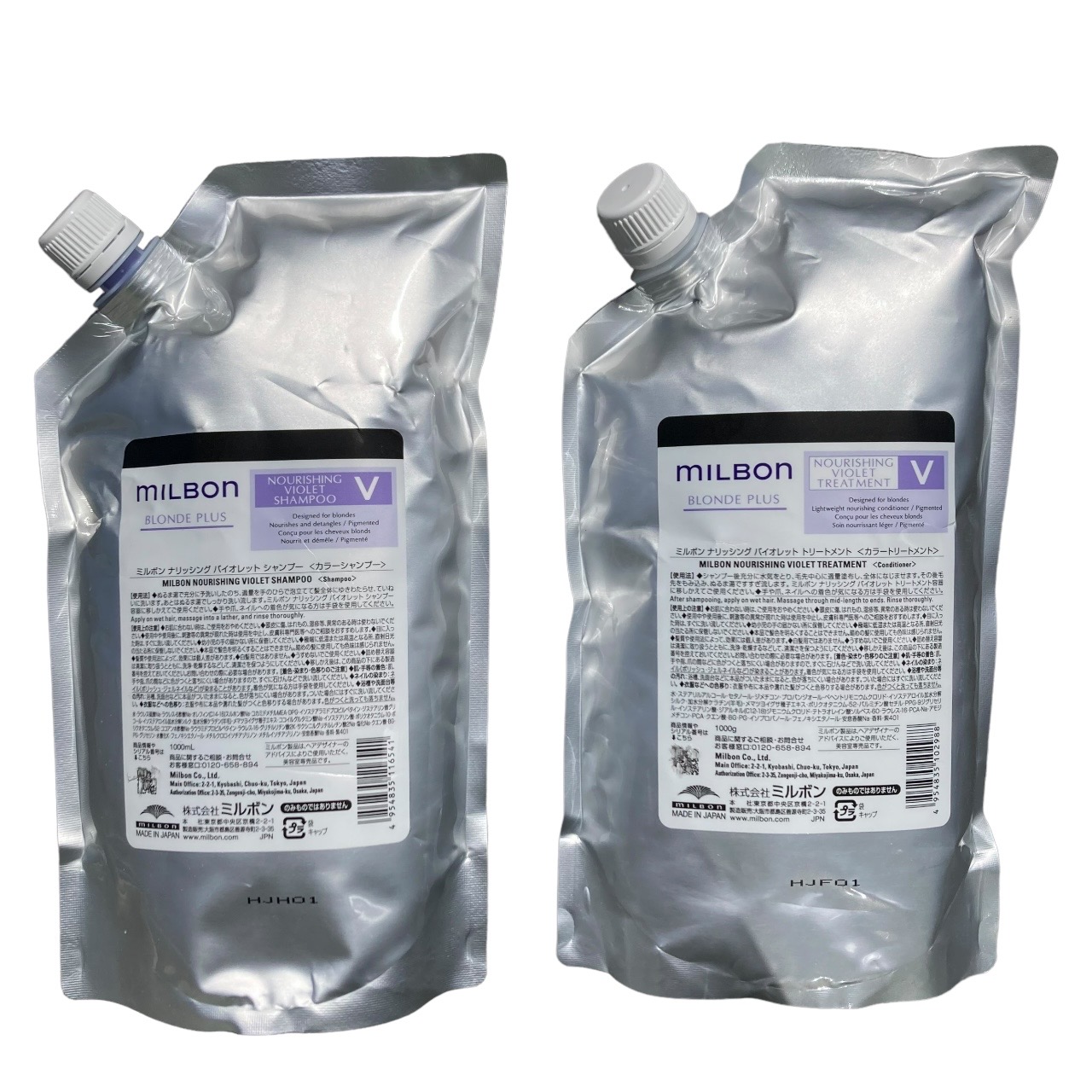 楽天市場】グローバル ミルボン ナリッシング バイオレット シャンプー