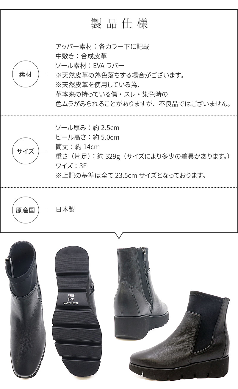 楽天市場】【18%OFF】【神戸 ビューフォート 公式】 ショートブーツ