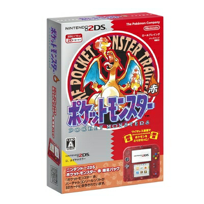 楽天市場】2ds ポケモン赤の通販