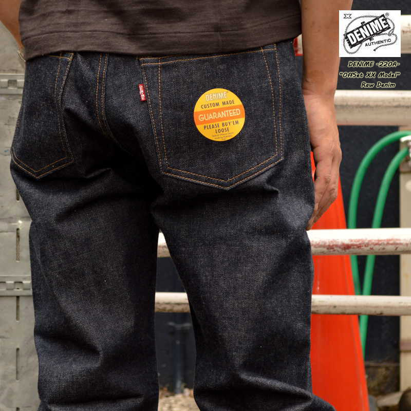 楽天市場】DENIME ドゥニーム