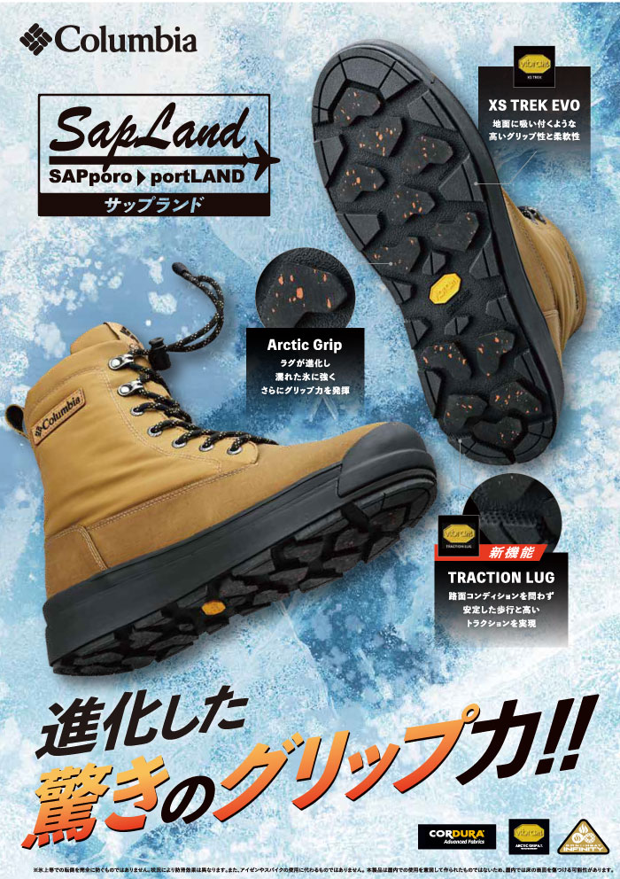 楽天市場】【セール35%OFF】 Columbia コロンビア レディース サップ