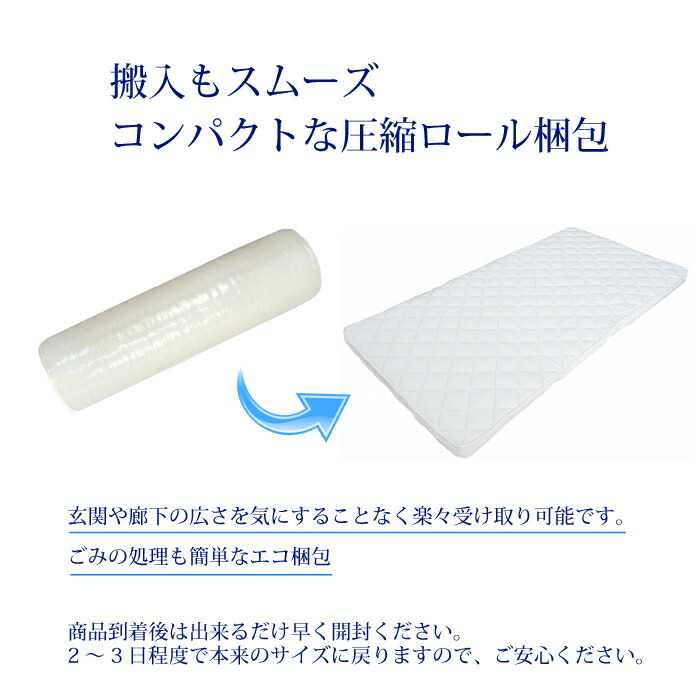 楽天市場】【送料無料】安心の日本製 洗える敷き布団 片面メッシュ 極