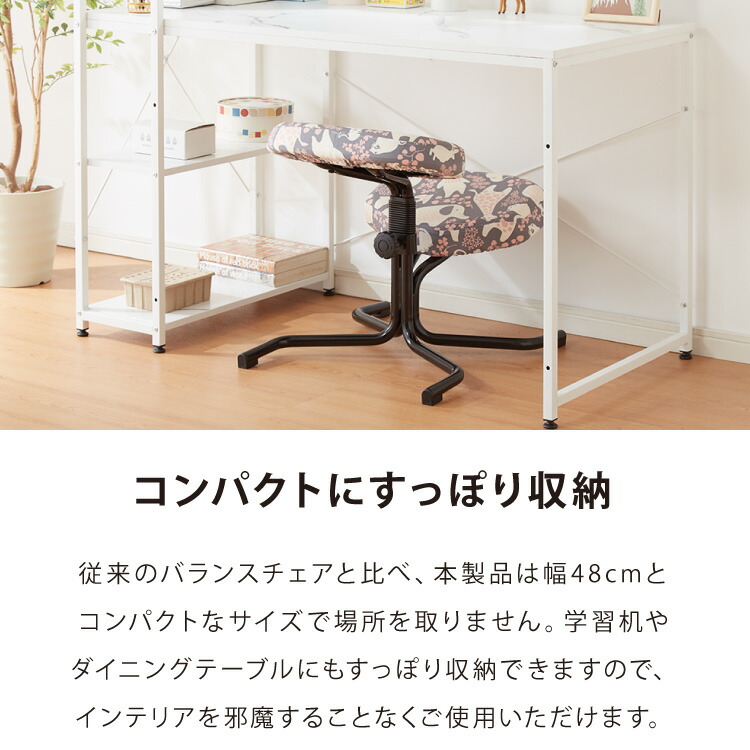 楽天市場】【正規品 3年保証】 balans バランスチェア N5070 姿勢保持