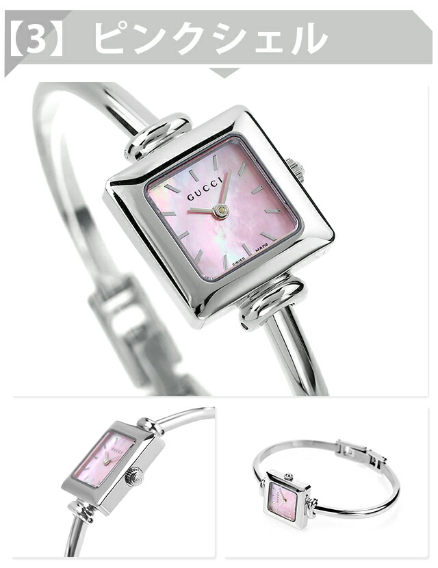 楽天市場】グッチ 1900 クオーツ 腕時計 ブランド レディース GUCCI