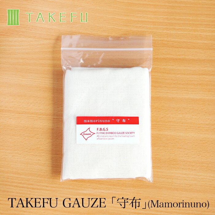 楽天市場】TAKEFU 竹布 医療用 ガーゼ 守布 抗菌性 傷に貼りつきにくい