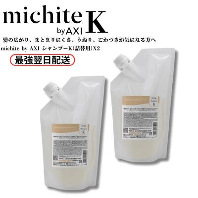 楽天市場】K（特徴（ヘアケア）パサつき・枝毛）（シャンプー