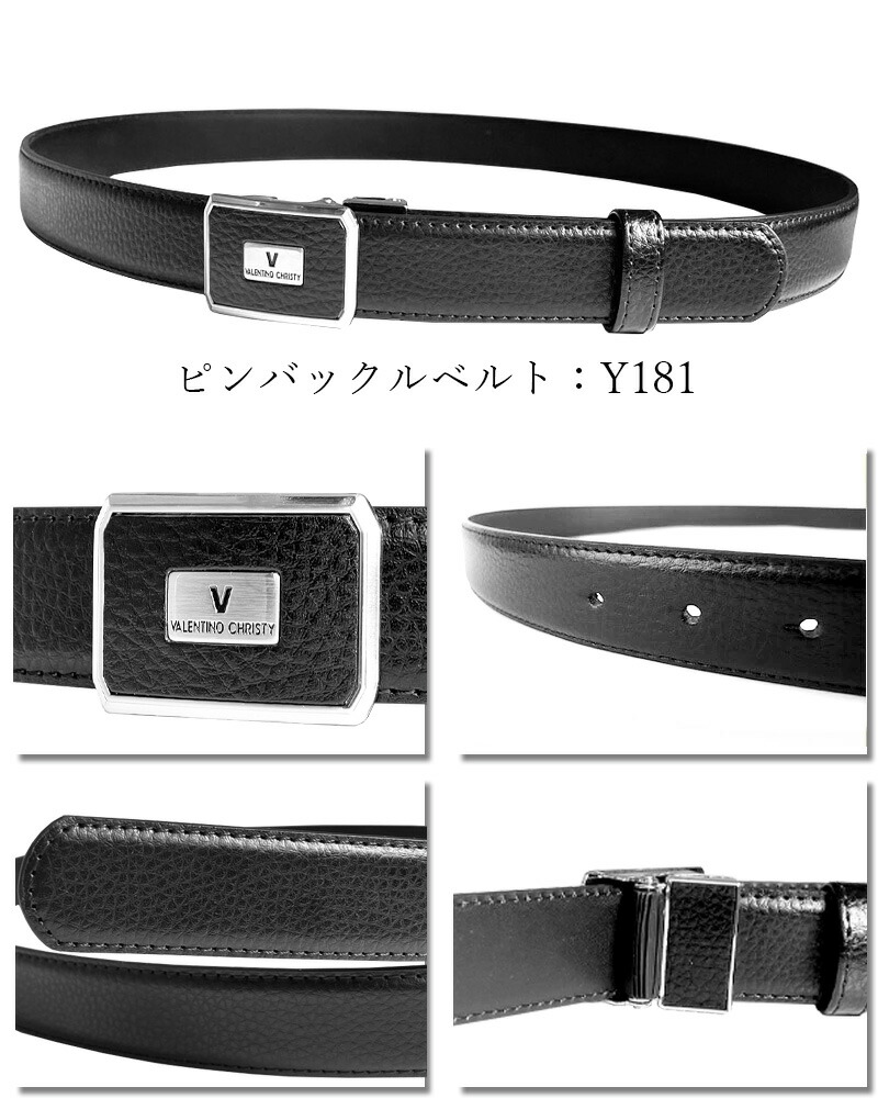 楽天市場】ベルト ロング メンズ トップ式 フィット式 ピンバックル