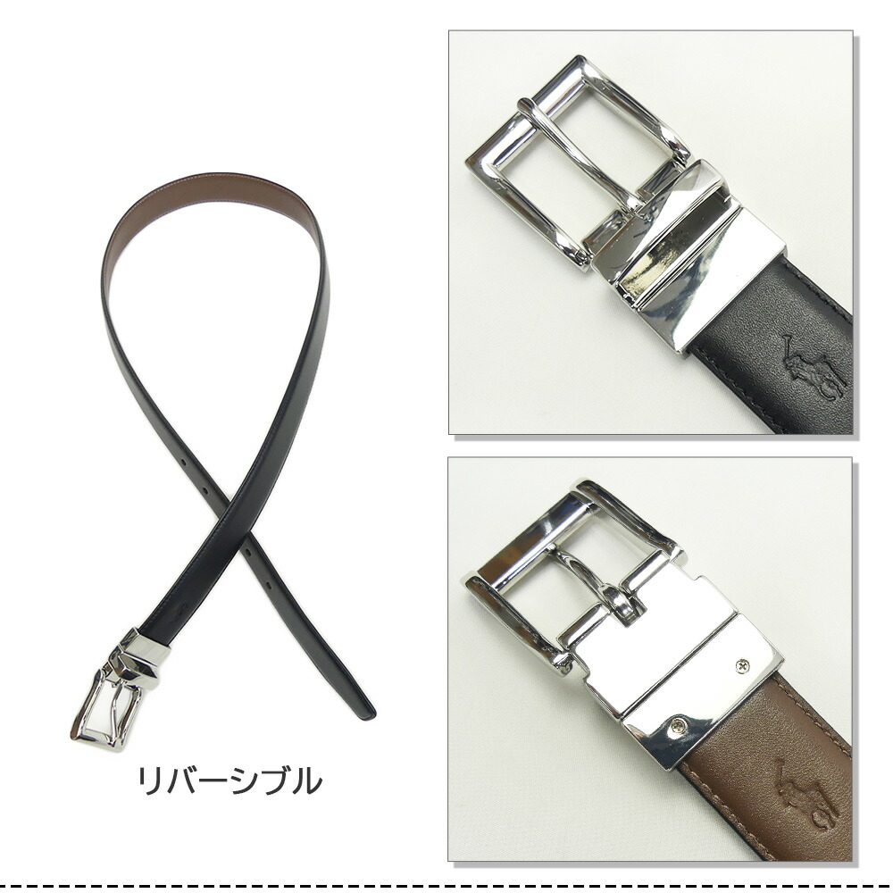 楽天市場】ポロ ラルフローレン リバーシブル メンズ レザー ベルト