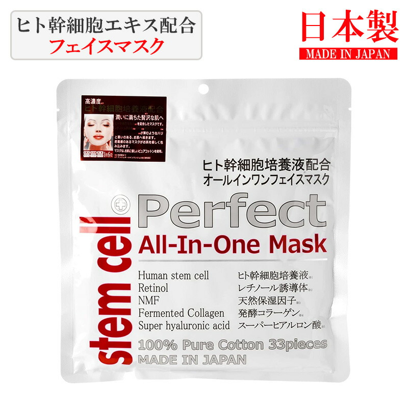 stemcell-face-main.jpg