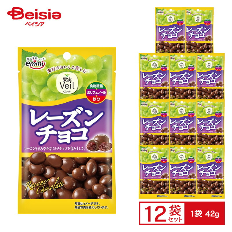 楽天市場】正栄デリシィ 果実Veil レーズンチョコ 42g×12袋