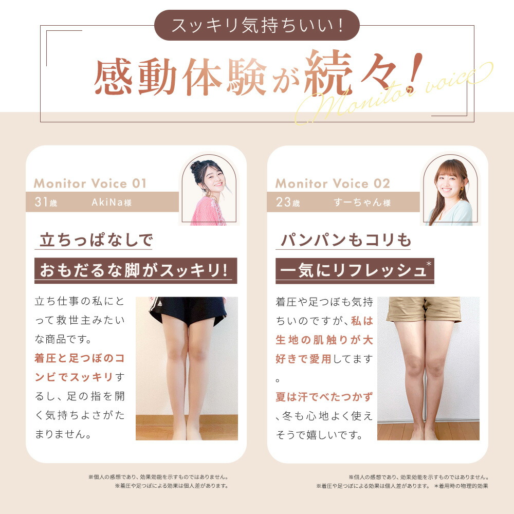楽天市場】【今すぐ使える5%OFFクーポン配布中！】 フットケア
