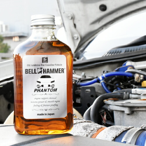 楽天市場】スズキ機工 ベルハンマーファントム 340ml【エンジンオイル
