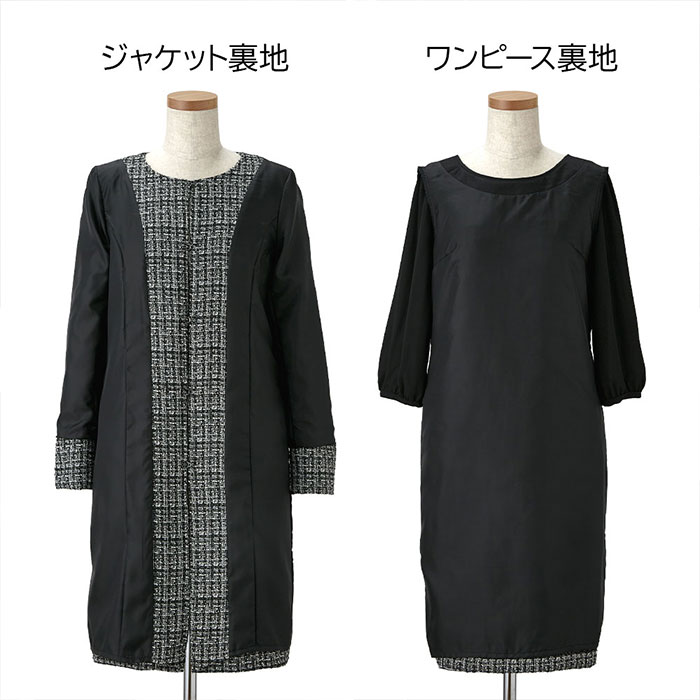 楽天市場】セットスーツ 【2点スーツ】コートアップエレガント2点