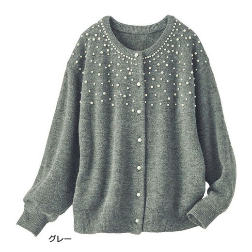 楽天市場】ニットカーディガン パールビーズ使いがかわいいニット