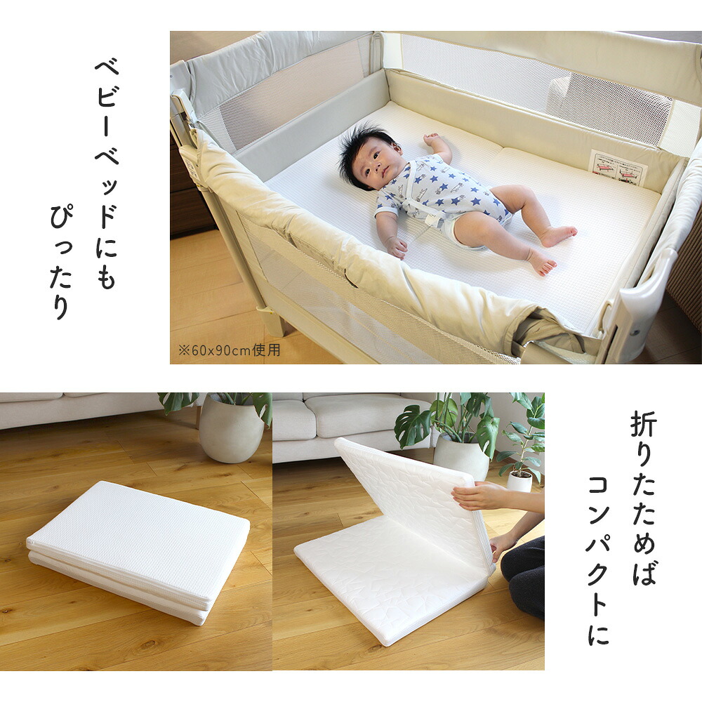 楽天市場】＼スーパーSALE／呼吸を守るマットレス ここねん ベビー
