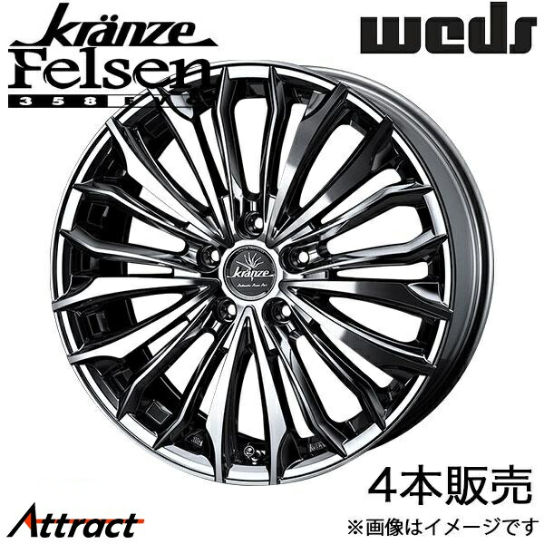 クレンツェ 20インチ 4本」の人気商品一覧 | 安い商品を通販サイトから