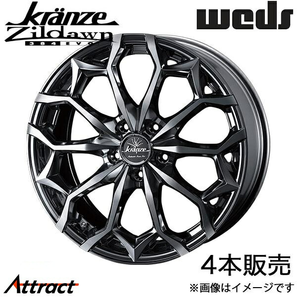 クレンツェ 20インチ 車用ホイール」の人気商品一覧 | 安い商品を通販