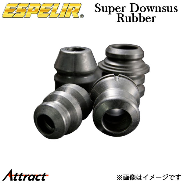 楽天市場】エスペリア シビック FL4 スーパーダウンサスラバー