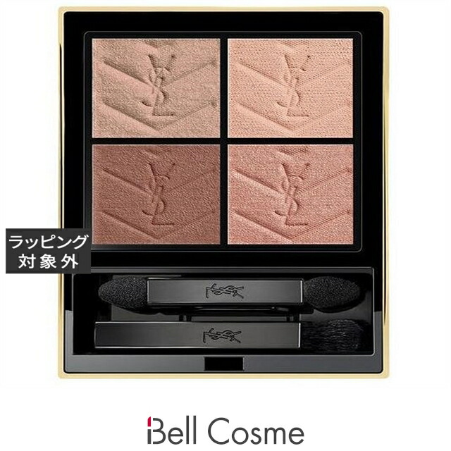 楽天市場】送料無料 イヴ・サンローラン クチュール ミニ クラッチ No