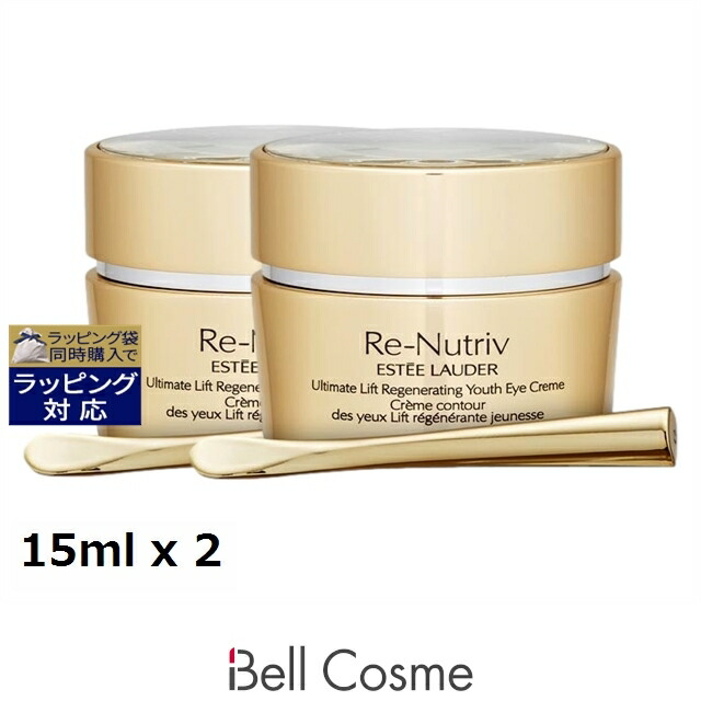 楽天市場】エスティローダー リニュートリィブ ul クリームの通販