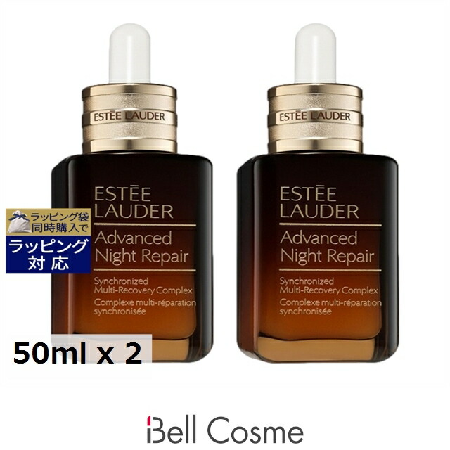 楽天市場】エスティローダー アドバンスナイトリペアsrコンプレックス
