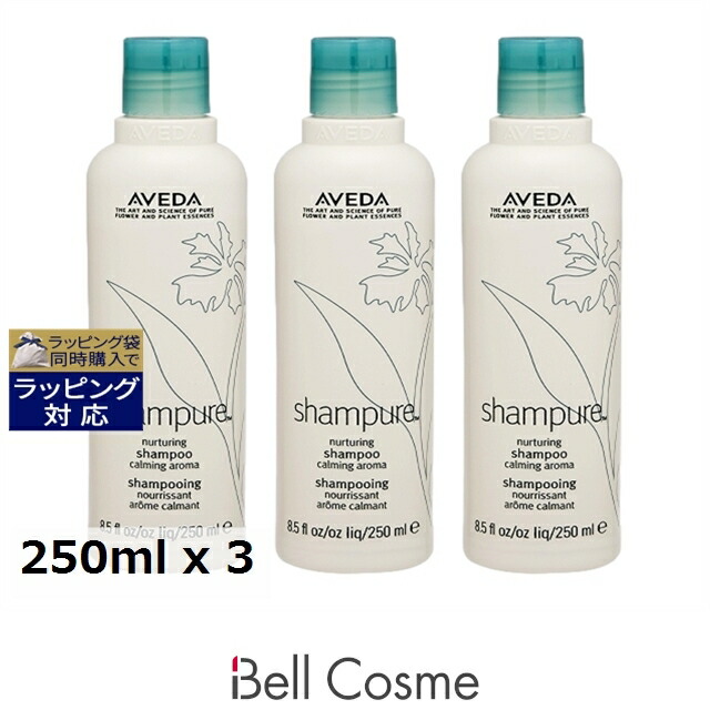 楽天市場】アヴェダ シャンプー コンディショナー セットの通販