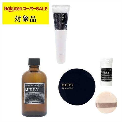 楽天市場】mirey リポーションエッセンスの通販