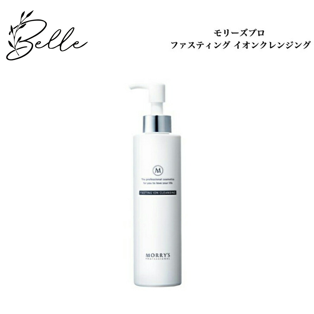 楽天市場】モリーズ 化粧品の通販