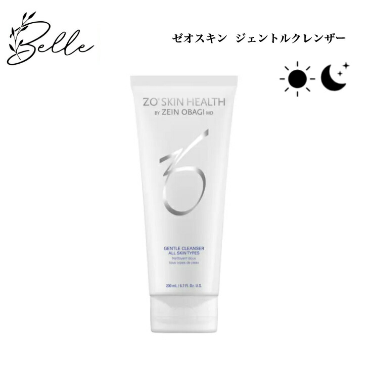 楽天市場】【ゼオスキン初心者トライアルセット】ジェントルクレンザー
